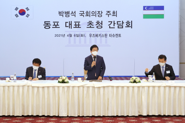 박병석 국회의장이 6일 우즈베키스탄 타슈켄트 ‘한국문화예술의집’에서 동표 대표들과 만나 간담회를 갖고 있다./국회의장실