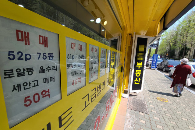 6일 서울의 한 부동산 중개업소에 붙어 있는 매물 정보. /연합뉴스