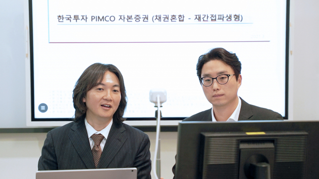 박윤범 PIMCO 상무(왼쪽)와 이우상 한국투자신탁운용 차장이 7일 ‘한국투자 PIMCO자본증권 펀드’ 웨비나에서 펀드 운용전략을 소개하고 있다./사진제공=한국투자신탁운용 제공