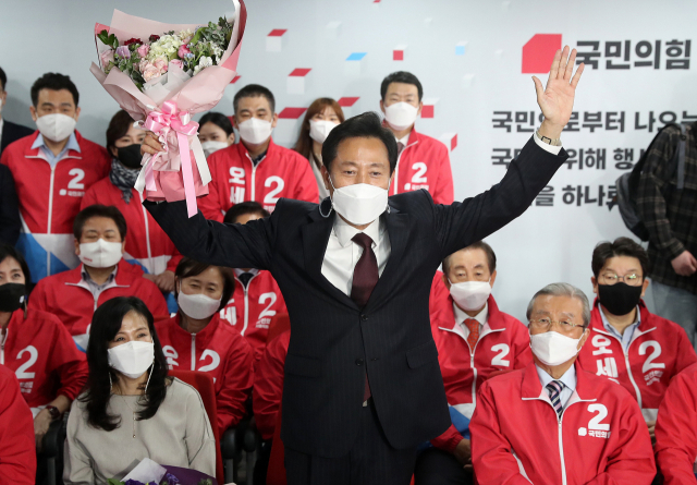 오세훈 국민의힘 서울시장 후보가 8일 새벽 서울 여의도 국민의힘 중앙당사에 마련된 개표상황실에서 당선이 확실해지자 두손을 들어 환호하고 있다. /권욱기자. 2021.04.07