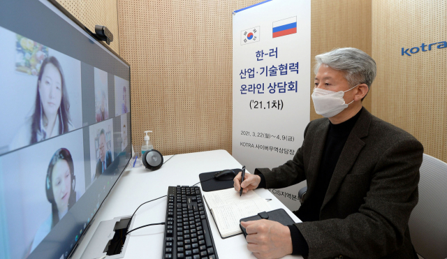 코트라, 원천기술 강국 러시아와 韓 기업 상담회 진행