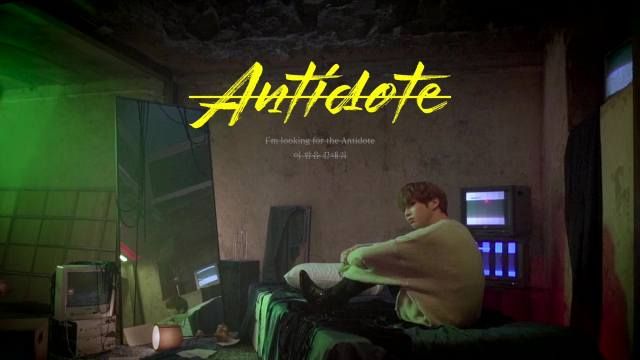 강다니엘 신곡 'Antidote' 메시지 공개 '보이는 게 전부가 아냐'