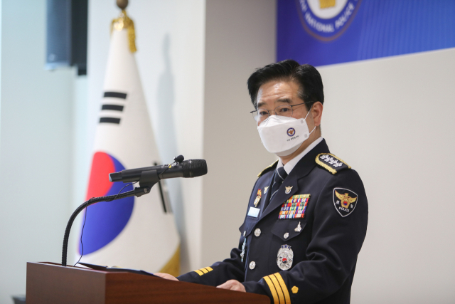 경찰청, 신임 경찰 303기 졸업식 온·오프라인으로 개최…'2,600여명 졸업'