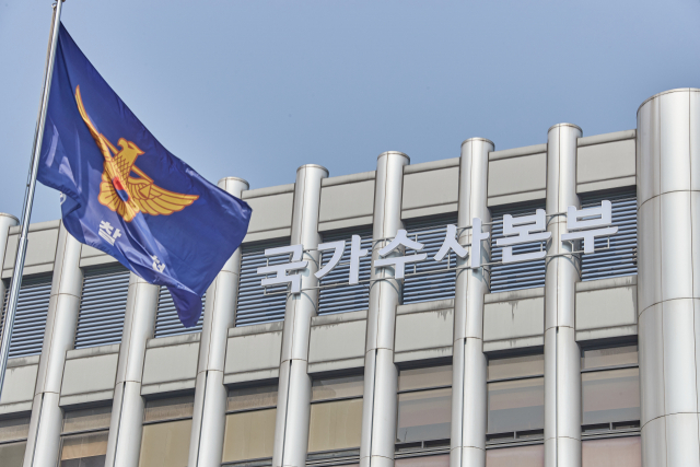 법원, 내부 정보 이용한 LH 직원 '100억대 땅' 몰수보전 결정