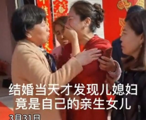 중국 장수성 쑤저우의 한 결혼식에서 시어머니가 예비 며느리를 안고 울고 있다. 이날 시어머니는 예비 며느리의 모반을 보고 20년 전 잃어버린 딸이라는 사실을 확인했다./사진=시나닷컴