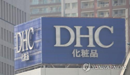 '막말' DHC 회장, 이번엔 인종차별 취재한 NHK에 '日 조선화의 원흉'