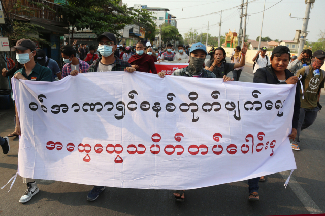 미얀마의 지방 도시 만달레이에서 8일(현지시간) 시위대가 '군부 독재 반대 총파업'이라는 구호가 적인 현수막을 들고 시가행진을 벌이고 있다. /EPA연합뉴스