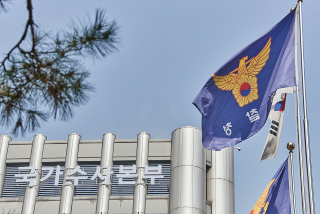 경찰청, 3월 한 달간 집중 단속으로 2만여명 검거…'회수한 액수만 56억원'