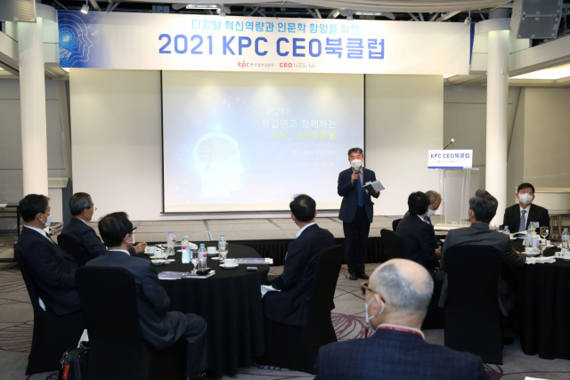안완기 한국생산성본부 회장이 지난 8일 열린 ‘KPC CEO 북클럽’ 행사에서 인사말을 하고 있다. /사진제공=한국생산성본부