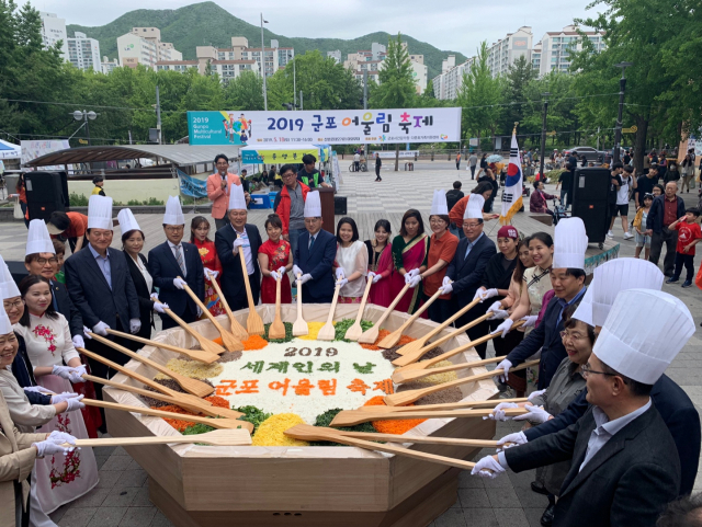 지난 2019년에 열린 군포 어울림 축제 모습