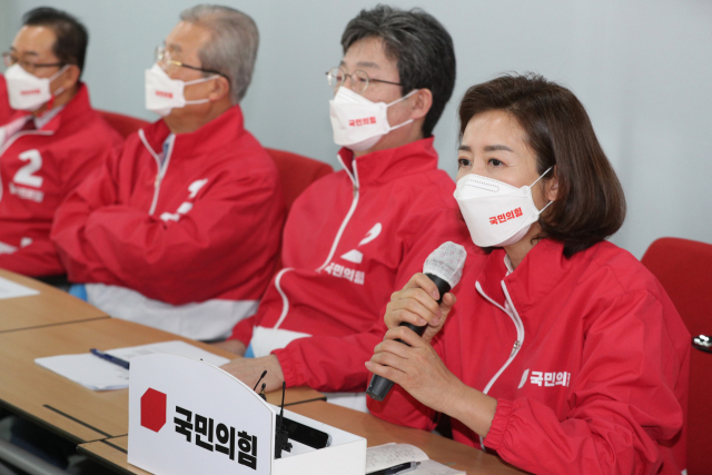 나경원 전 국민의힘 의원이 지난 1일 서울 여의도 중앙당사에서 열린 4·7 보궐선거 중앙선거대책위원회 서울동행 회의에서 발언하고 있다. /연합뉴스