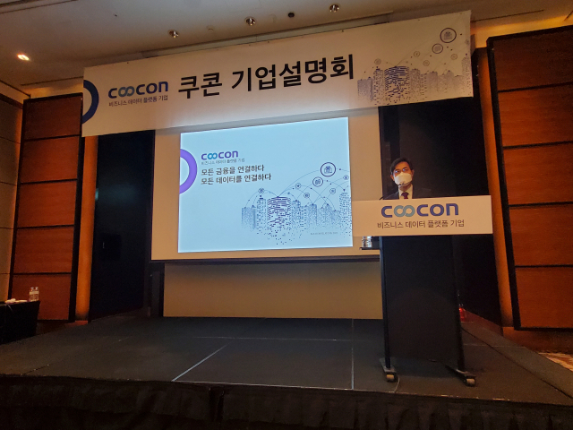 6일 쿠콘 기업공개(IPO)간담회에서 김종현 대표가 상장계획을 발표하고 있다./강민제 기자