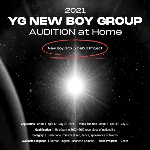 YG의 새로운 글로벌 오디션 ‘NEW BOY GROUP AUDITION at HOME’ 포스터. /사진제공=YG