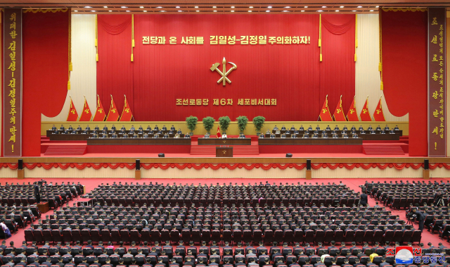 북한은 지난 6일 수도 평양에서 김정은 노동당 총비서가 참석한 가운데 '당 최말단' 세포비서 대회를 개최했다고 지난 7일 조선중앙통신이 보도했다./연합뉴스