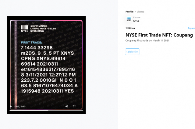 출처=NYSE가 발행한 쿠팡 첫 거래일 NFT 화면 캡쳐.