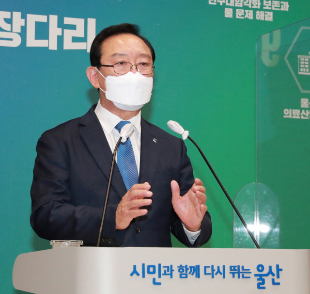 송철호 울산시장, 코로나19 검사 '음성'…자가격리