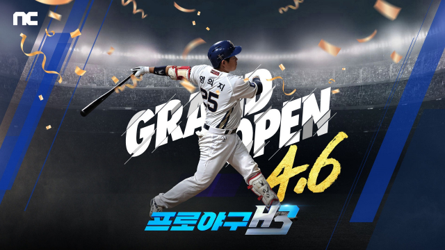 야구의 시즌…구글게임 10위 내 야구게임 6개