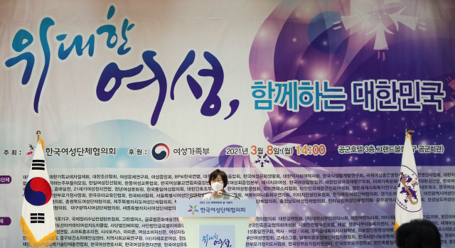 정영애 여성가족부 장관이 지난 3월 8일 서울 영등포구 공군회관에서 열린 ‘3·8 세계 여성의 날’ 기념 행사에서 축사를 하고 있다. /사진 제공=여가부