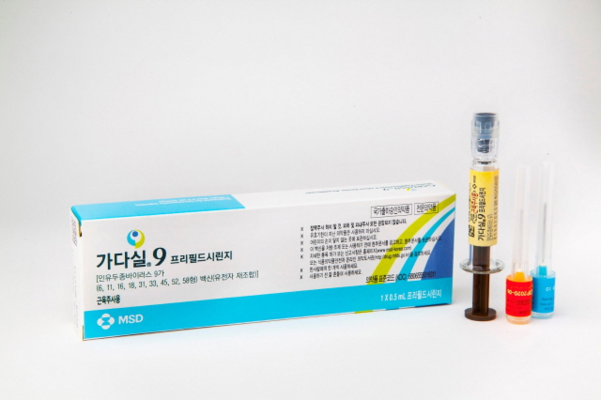 인유두종바이러스(HPV) 예방 접종 백신 가다실 9 사진./사진 제공=한국MSD