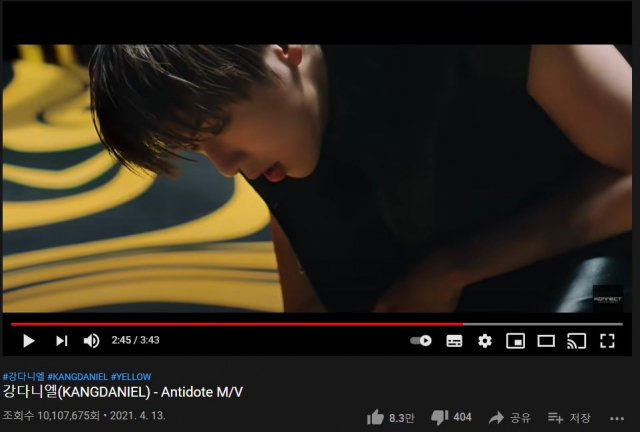 강다니엘 'Antidote' MV 12시간만 1,000만뷰 돌파