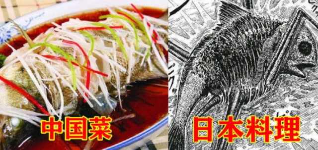 중국 네티즌이 중국 해산물로 만든 요리와 원전 오염수 방류 결정을 내린 일본 해산물로 만든 요리를 비교한 게시글의 일부. /출처=웨이보