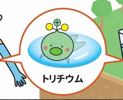 일본 부흥청이 13일 후쿠시마 제1원전 배출 오염수에 포함된 방사성 물질인 트리튬(삼중수소)의 안전성을 홍보하기 위해 공개한 캐릭터 '유루캬라'./부흥청 홈페이지