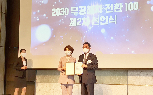 농협은행, 2030년까지 업무용 차량 100% 무공해차 전환