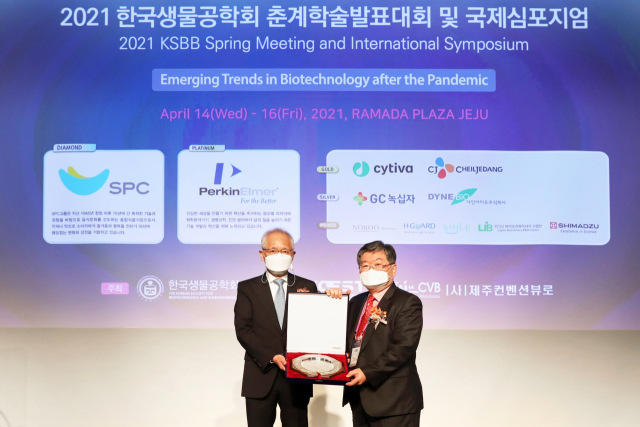 토종 효모 특허 등록한 SPC, 올해 생물공학기업대상 수상