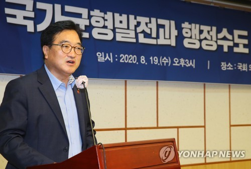 우원식 더불어민주당 의원./연합뉴스