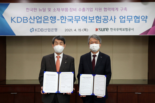 이동걸(왼쪽) KDB산업은행 회장이 15일 서울 여의도 산업은행 본점에서 이인호 한국무역보험공사장과 ‘한국판 뉴딜 및 소재·부품·장비 수출기업 공동지원을 위한 업무협약’을 체결하고 협약서를 들어보이고 있다. /사진 제공=산업은행