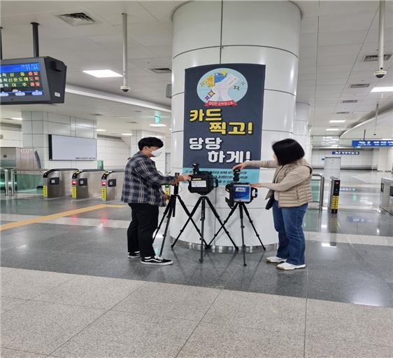 김포 고촌역 등 지하철역 4개소 실내공기질 ‘부적합’