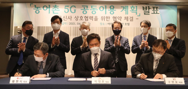 15일 여의도 켄싱턴호텔에서 '농어촌 5G 공동이용' 업무협약식에서 황현식(왼쪽부터) LG유플러스 대표, 박정호 SK텔레콤 대표, 구현모 KT 대표가 협약서에 서명하고 있다. /연합뉴스