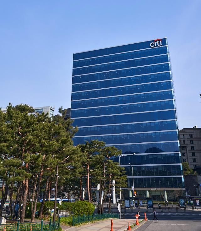 씨티은행, 한국 포함 13개국 소매금융 철수한다