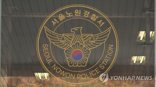 후배 휴대전화 훔쳐 1,200만원 엄마 폰에 송금한 간 큰 20대