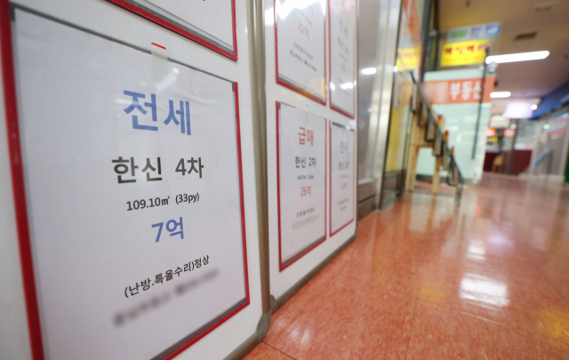15일 서울 서초구의 부동산 공인중개사무소 앞에 전월세 시세표가 붙어 있다. /연합뉴스