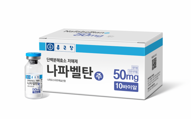 [특징주]종근당, 코로나19 치료제 후보 '나파벨탄' 임상 3상 승인에 강세