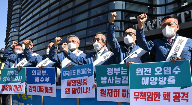 정부 “후쿠시마 오염수 검증 IAEA 국제조사단에 참여 추진”