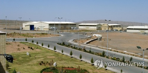 이란 수도 테헤란에서 남쪽으로 약 250km 떨어진 나탄즈에 있는 우라늄 농축시설의 지난 2005년 3월 모습. /연합뉴스