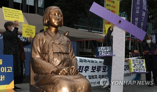 서울중앙지법, '위안부 소송 패소' 일본에 추심 절차 착수