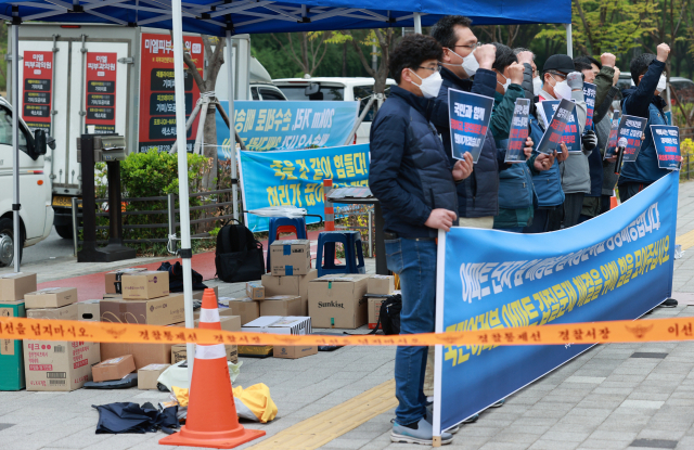 16일 오후 서울 강동구 상일동역 인근 아파트 단지 앞에서 택배노조 관계자들이 기자회견을 하고 있다./연합뉴스