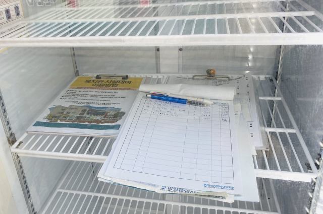 모두의 냉장고에 음식을 채워넣을 때는 일지에 기록을 남겨야 한다.