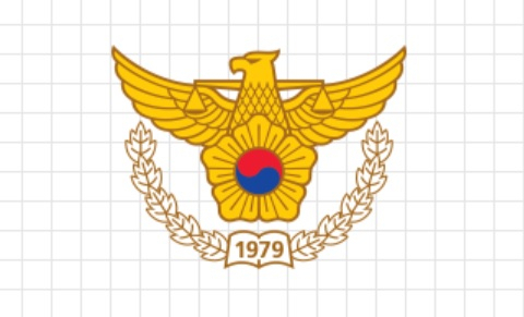 경찰대학교 상징/경찰대 홈페이지