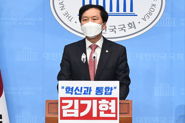 [전문] 원내대표 출마 김기현 “중도좌파까지 포용하는 중심축”