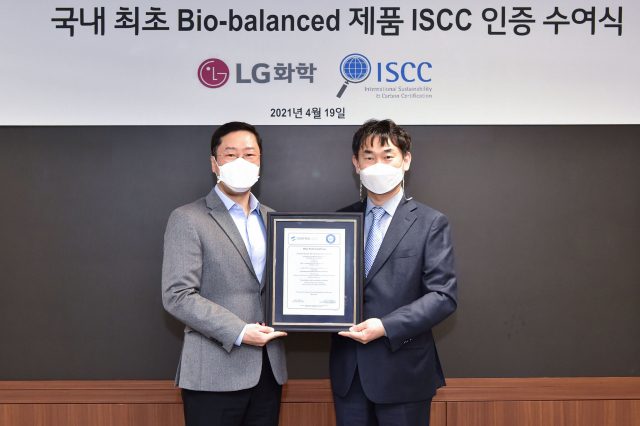 허성우(왼쪽) LG화학 석유화학 글로벌사업추진총괄 부사장이 19일 서울 여의도 LG트윈타워에서 ISCC 국내 공식 대행사 컨트롤유니온코리아의 이수용 대표이사로부터 ISCC Plus 인증서를 받고 있다./사진제공=LG화학