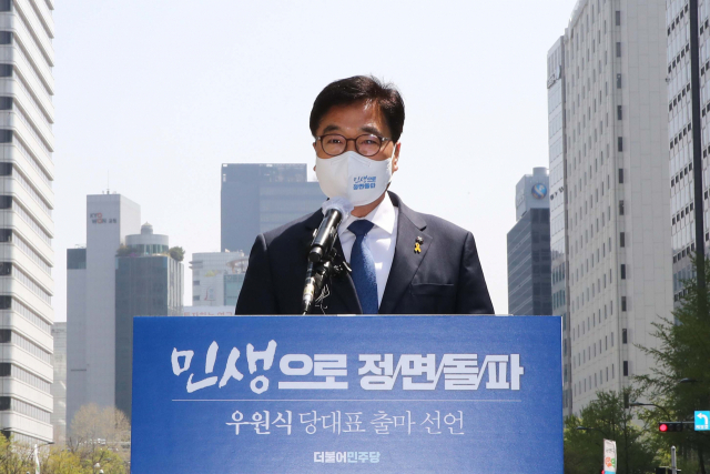 우원식 더불어민주당 의원이 지난 15일 서울 청계광장에서 당대표 출마 선언을 하고있다. / 권욱 기자