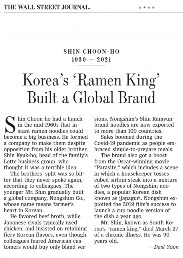 월스트리트 저널 게재된 '라면왕' 故신춘호 회장…'글로벌 브랜드 만들었다'