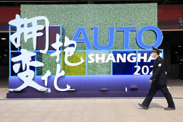 중국 상하이 모터쇼를 알리는 안내판이 서 있다. /AP연합뉴스