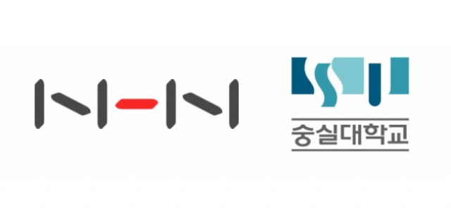 NHN, 숭실대학교 정보 시스템 클라우드 전환... 국내 대학 최초