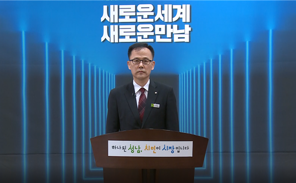 성남시, 지역 상권 활성화와 소상공인 지원에 '총력'