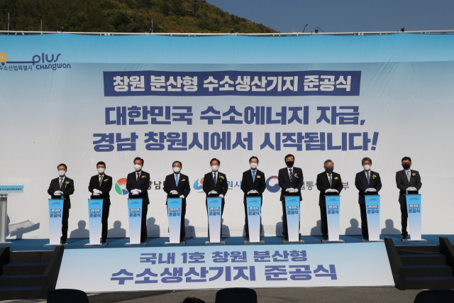 경남도·산업부 창원시에서 ‘경남수소생활' 행사 개최